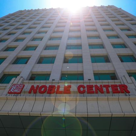 Lark Hotel Dar es Salaam Ngoại thất bức ảnh